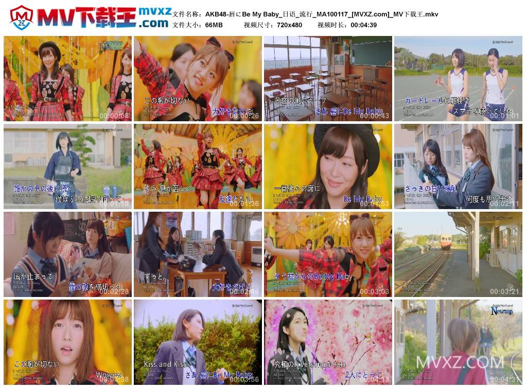 AKB48-唇にBe My Baby_日语_流行_MA100117